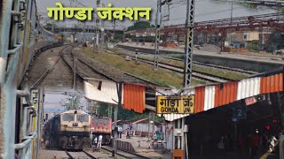 Gonda Junction arrival | Mathura Chhapra Superfast|New Platforms Under Construction| गोंडा जंक्शन