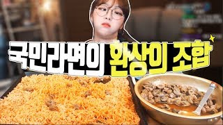 팔도비빔면 4봉지에 골뱅이 마구마구 때려넣는 먹방!!! 슈기♬ Shugi Mukbang