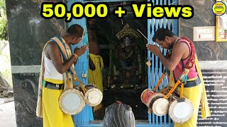 மாரியம்மன் கோவில் முன்பு பம்பை வாசிப்பு | Pambai Music | Parotta Channel.