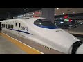 crh2a 2030擔任d2284車次深圳北 南通 出上海虹桥站 高鐵 上海虹桥火车站 和谐号