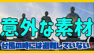 高知駅前広場｜関西ハイキング（高知県高知市）