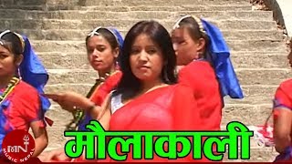 Maulakali - Raju Pariyar & Bima Kumari Dura | Nepali Lok Dohori Song