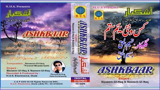 Kas Wannai Yem Sitam by Naseem-ul-Haq and Waseem-ul-Haq