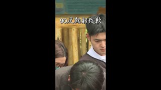 【狒狒枉死】六福村回應狒狒後續　資深總監90度鞠躬道歉 #Shorts