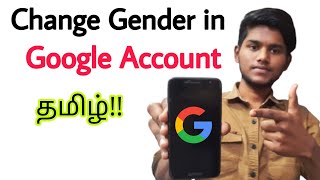 how to change gender in gmail account in tamil / how to change gender in google account in tamil