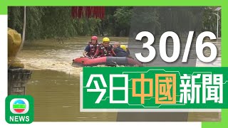 香港無綫｜兩岸國際新聞｜30/06/2024｜兩岸 國際｜【深中通道】耗資近447億元興建 工程克服不少挑戰｜【神舟十八號】三航天員進駐中國太空站兩個月 進行多項太空科學實驗｜TVB News