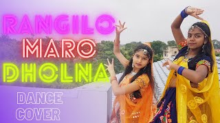 Rangilo Maro Dholna | Shreya Sakshi and Prerna Kumari | Dance Cover  | Shuki The Dancing Angels