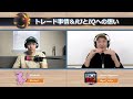 【nbaポッドキャスト】episode 138