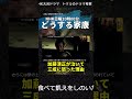 【どうする家康】考察nhk大河ドラマ最新感想 加藤清正が泣きながら石田三成に怒った理由は？第40回「天下人家康」解説 感想