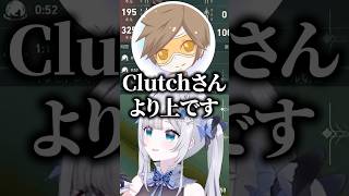 デュークの年齢を聞いて驚愕する花芽すみれ（英リサ、ボドカ、Clutch）【ぶいすぽっ！切り抜き】 #花芽すみれ #ぶいすぽ #shorts