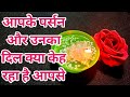 🌼🌹🌼CANDLE WAX READING -उनके मन मै क्या चल रहा है आपके लिये।TAROT CARD READING IN HINDI TODAY 🌹🏵️🌹