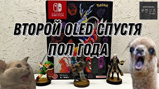 Nintendo Switch OLED - распаковка с AliExpress ( Pokemon Edition )