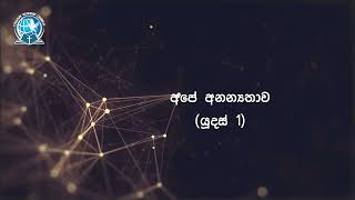 మన గుర్తింపు | యూదస్ 1 | దివ్యమైన ఆశ | 2025 ఫిబ్రవరి 22