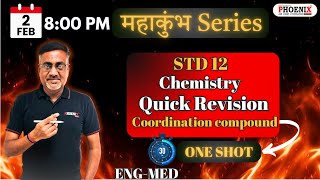 STD 12 TH EM | CHEMISTRY | Coordination Compound | महाकुंभ Series | Quick Revision | HP SIR