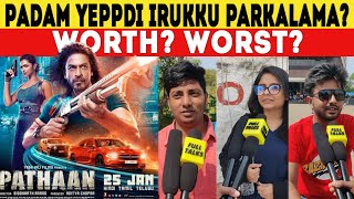 Pathaan Public Review | Pathaan Review | Pathaan Movie Review | Pathaan Public Opinion | SRK