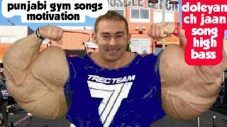 Doleyan ch jaan / gym music / punjabi gym songs motivation 2019
