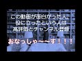 【出世したい人に朗報！】逆転出世する人の意外な法則【2人で本要約】