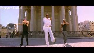 Engeyum Kadhal - Tamil Song from Engeyum Kadhal Movie
