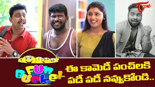BEST OF FUN BUCKET | Funny Compilation Vol 193 | Back to Back Comedy Punches | TeluguOne