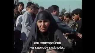 Ο Βιασμός της Ευρώπης (ολόκληρο) - The Rape Of Europe (full)