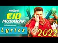 EID MUBARAK | (ঈদ মোবারক) l SHAKIB KHAN l BUBLY l PASSWORD Movie Festive  Lyrics  Song l EID 2022
