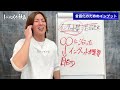 【完全版】カリスマと呼ばれる人の「言語化能力」を解説