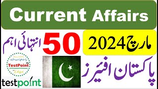Pakistan Current Affairs for the Complete Month of March 2024 for tests