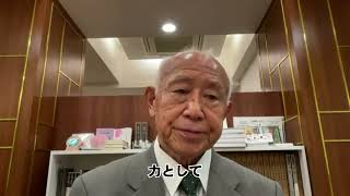 感性論哲学講座　「真実の愛とは」　芳村思風先生　約2時間　2024/10/31