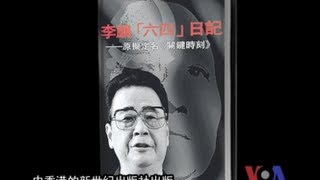 解密时刻: 中国禁书•逸闻轶事