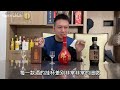 赖茅传承和红花郎10被这款300的酒吊打