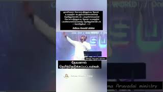 தேவனால் தெரிந்து கொள்ளப்பட்ட பாத்திரங்கள். #christianshorts #trendingshorts #shorts #shortsvideo