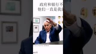 政府和银行不会让澳洲房价“崩盘”？为什么这么说？请看完整视频。