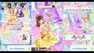 【アイカツオンパレード！】学園代表アイドル決定戦！ スターライト学園編 第5ステージ おとめ_ハッピー☆パンチ_★3_マイキャラ