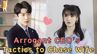 [MULTI SUB] The CEO's Sweetheart Secretary #drama #jowo#ceo #sweet