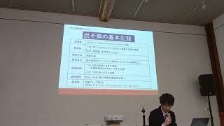 20250204いいづなリンゴフォーラム14:36〜長野農村支援センター技師重小林渓一氏講演