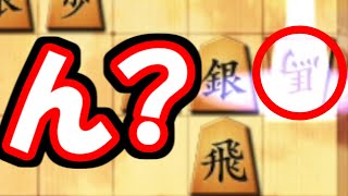 え？何この攻め・・・？？？【嬉野流VS菊水矢倉他】