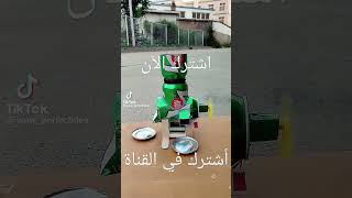 اختراع جميل 😍😍😍😍جميل