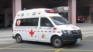 台北市消防救護車緊急出動 Taipei City NEW Fire Ambulance Responding