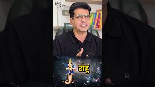 Income बढ़ानी है तो इस राशि के अनुसार करें अपनी Investment | Happy Life Astro | Dr. Yogesh Sharma