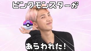 破壊神による破壊力抜群のモーニングアラーム【BTS 日本語字幕】