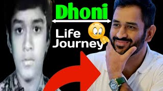 Dhoni Life journey video 😱 Transformation video 💐 transition effects 🔥Viral video🔥 trending video 🔥