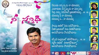 విడువకు నన్నెన్నడు నా యేసయ్యా By Jhonson Mosya // Music Samuel Mories