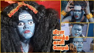 மிரள வைத்த காளி வேஷம் || Blue Kali Vesham || Kulasai Dasara Mutharamman #naiyandimelam