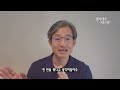 좋은 남편이 되기 위한 3가지 비결 행복한 가정을 만드는 비법을 공유합니다.