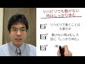 うつ病・適応障害、日々の行動のコツ3つ【精神科医が5.5分でまとめ】