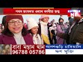 দাৰ্জিলিঙৰ ২০০০ ফুট উচ্চতাৰ ঘন জংঘলত এয়া কি