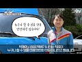 연봉 1억 이상 상위 3% 택배기사 실제 수입은