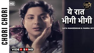 ये रात भीगी भीगी | Yeh Raat Bheegi Bheegi HD Song | Raj Kapoor, Nargis | Lata Mangeshkar, Manna Dey