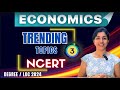 PSC | ECONOMICS ✅ | TRENDING TOPICS 🔥 Green Revolution| NEP 1991 | LDC 2024 | Degree  | aliSays