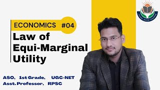 Law of Equi-marginal utitly (सम - सीमांत उपयोगिता नियम)